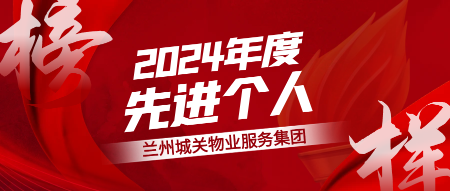 �������������У����P(gu��n)��I(y��)���F(tu��n)2024������M(j��n)�����L(f��ng)��չ���ϣ�