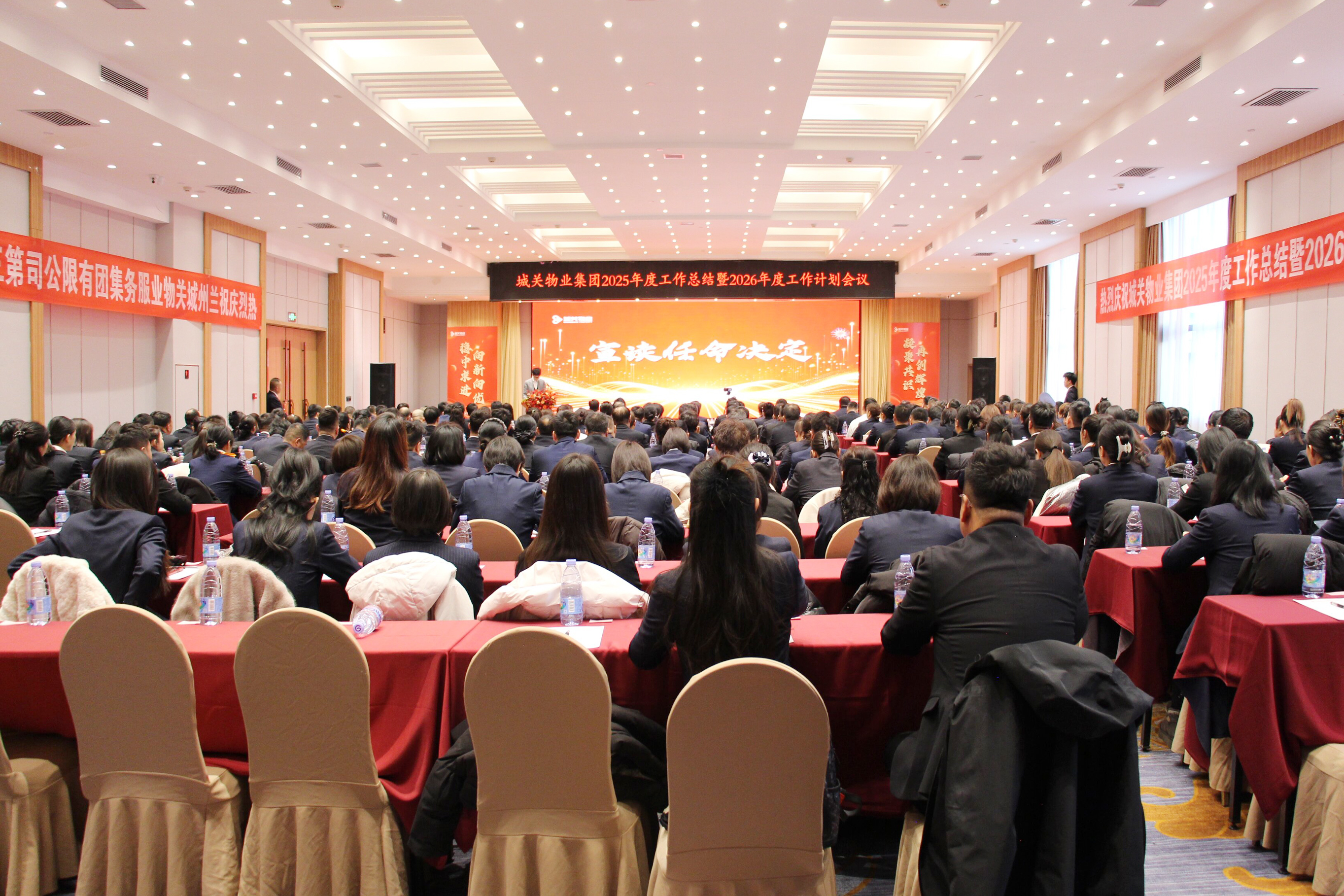 ���۹��R(sh��) �ل�(chu��ng)�x�� | ���P(gu��n)��I(y��)���F(tu��n)¡�����_(k��i)2025�깤�����Y(ji��)��2026�깤��Ӌ(j��)����(hu��)�h